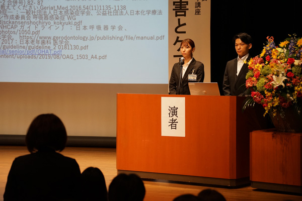 第５回タムス研究大会