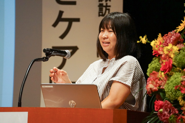 第５回タムス研究大会