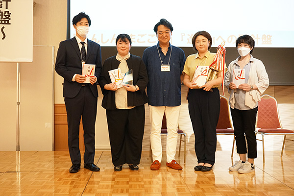 第6回タムス研究大会