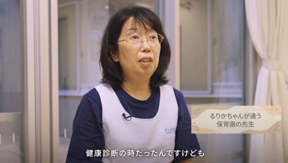園児さんの保育園での様子を話す、保育士