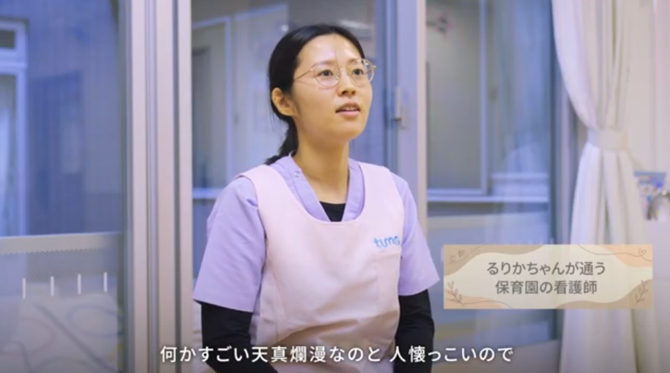 園児さんの保育園での様子を話す、看護師